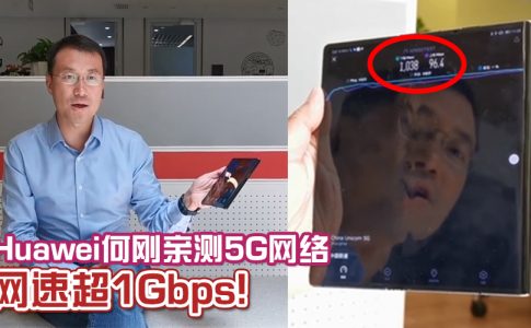 huawei 5g featured2