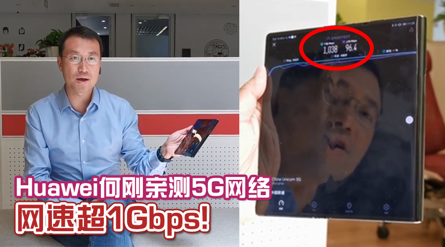 huawei 5g featured2