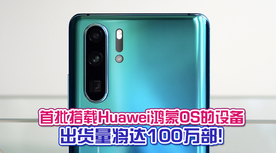 huawei ark os featured