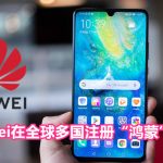 huawei hongmeng