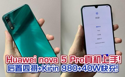 huawei nova5 Pro featured