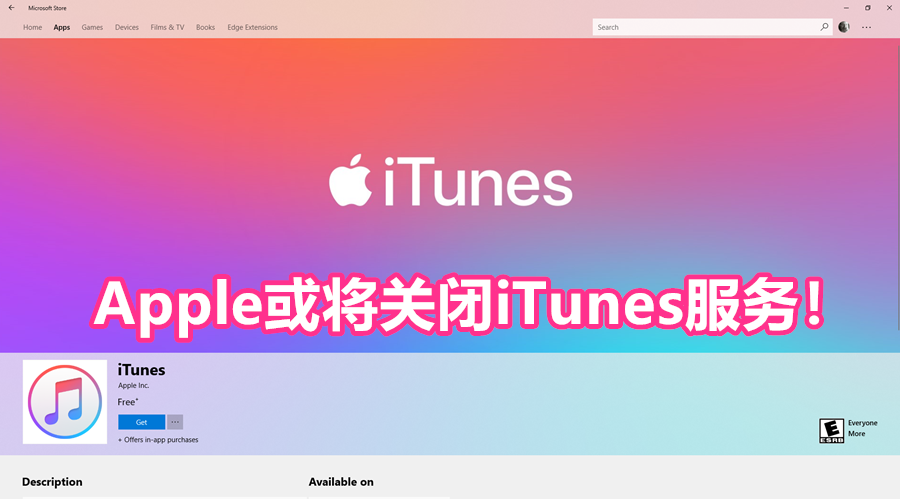itunes in store 副本111