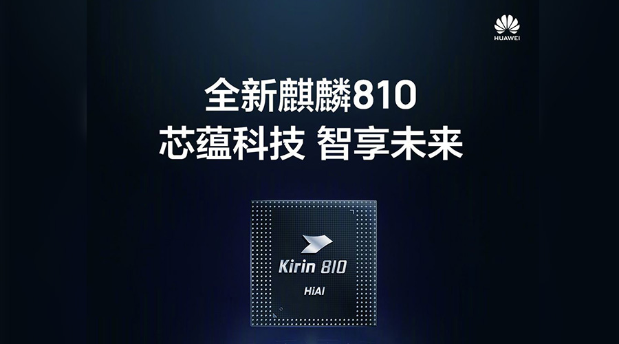 kirin 810 featured