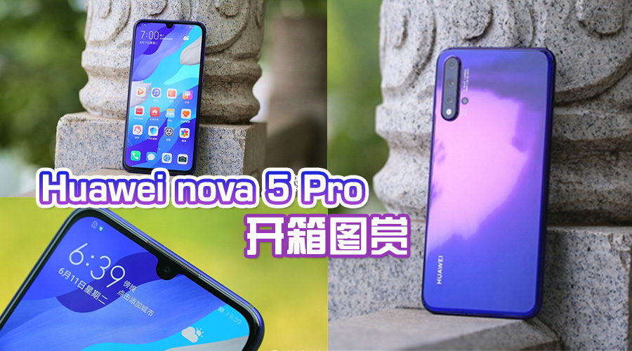 nova 5 pro featured