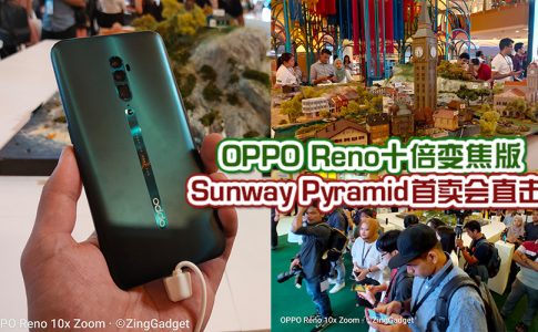 oppo reno first sale featured