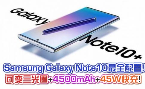 Samsung Galaxy Note 10 Evleaks 696x435