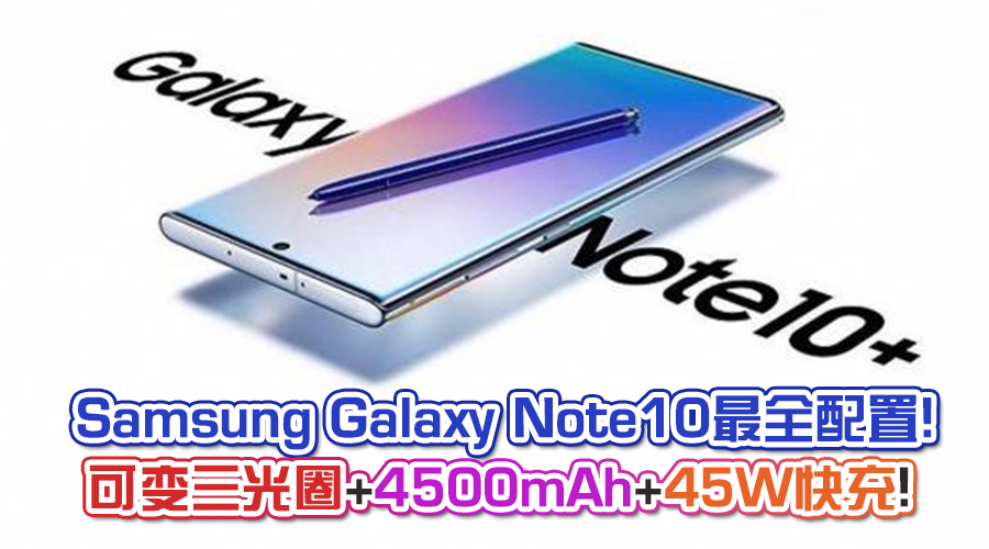 Samsung Galaxy Note 10 Evleaks