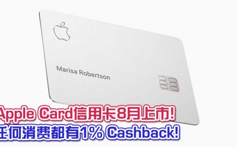apple card featured