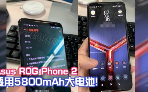 asus rog phone 2 featured