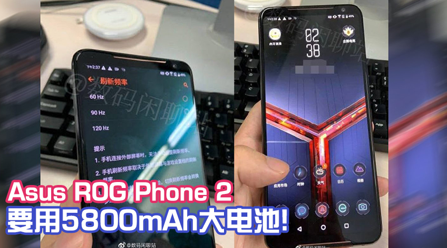 asus rog phone 2 featured
