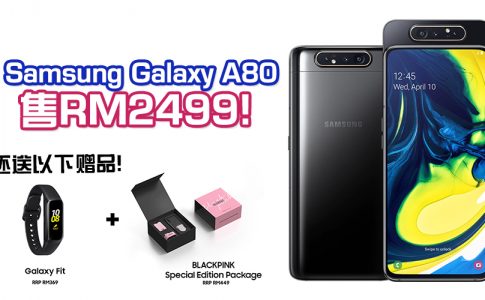 galaxy a80 featured