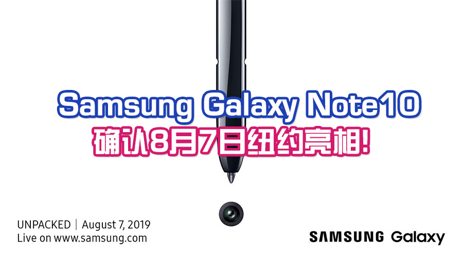 galaxy note 10 featured