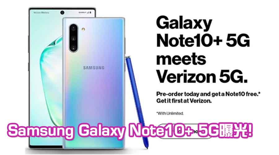 galaxy note10 featured