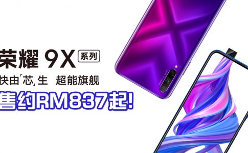 honor 9x featured 1