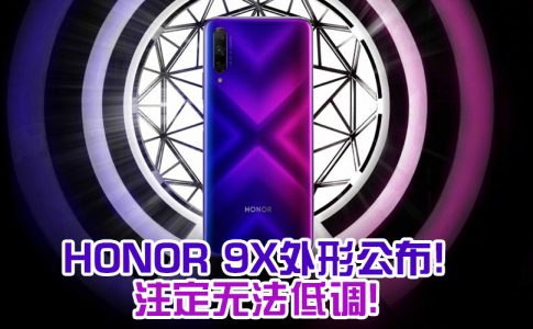 honor 9x featured 2