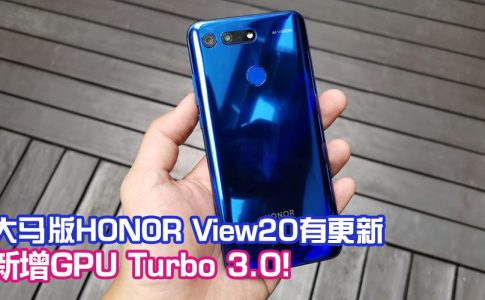 honor view20 featured 1