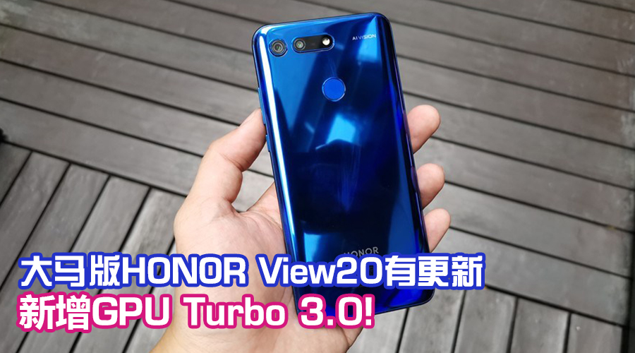 honor view20 featured 1