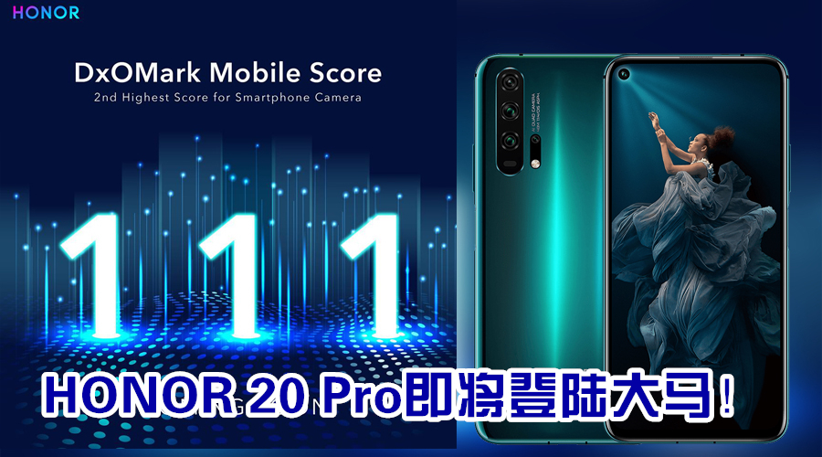 honor20pro 副本