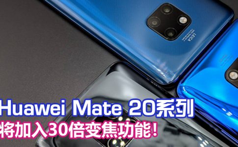 huawei mate 20 30x zoom featured