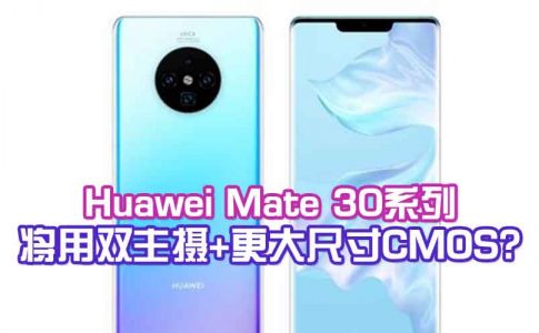 huawei mate 30 featured2