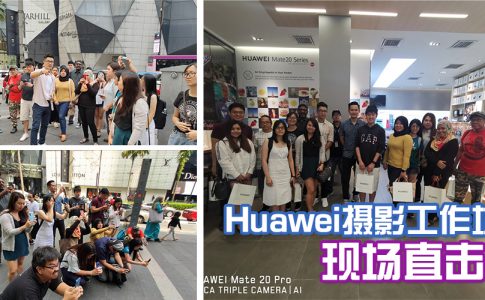 huawei workshop featured