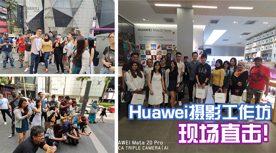 huawei workshop featured