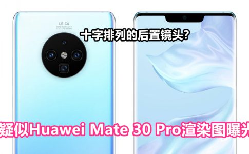 huaweip30pro 副本