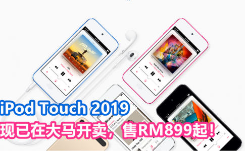 ipodtouch 副本