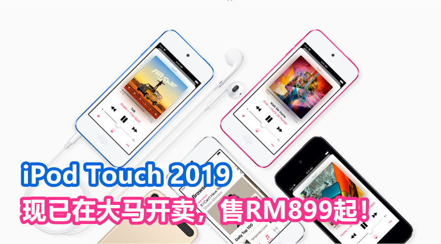 ipodtouch 副本