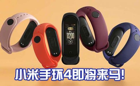 mi band 4 featured
