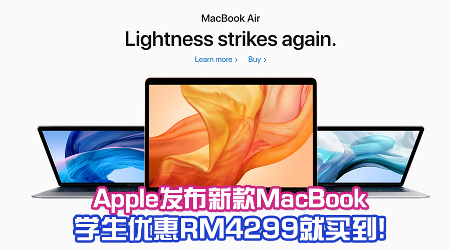 new macbook featured2