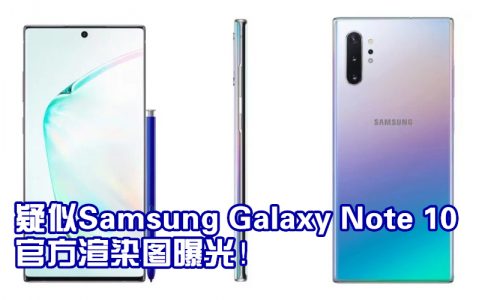 note10 official render 副本