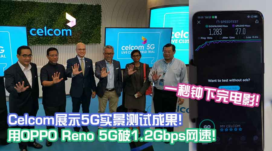 oppo reno 5g celcom featured2