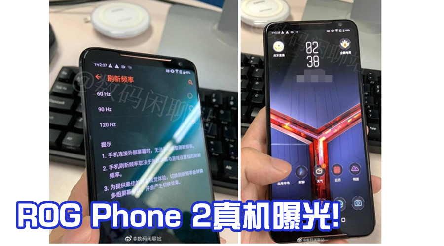 rog phone 2 featured