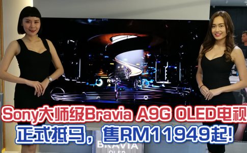 sony bravia featured