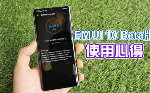 EMUI 10 Beta