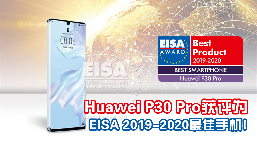 Huawei P30 Pro web