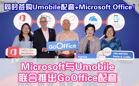 Photo 1 U Mobile x Microsoft GoOffice 副本