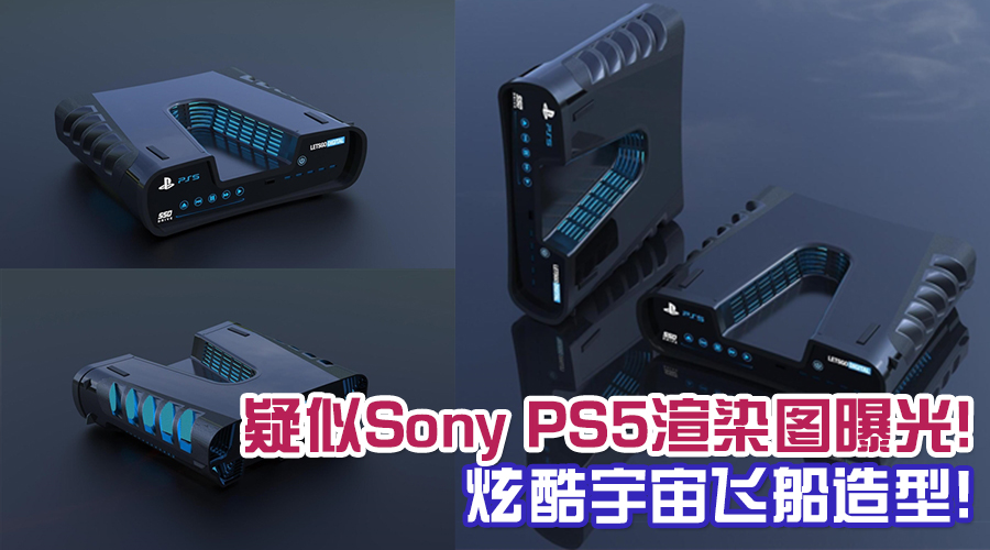 Sony ps5 featured