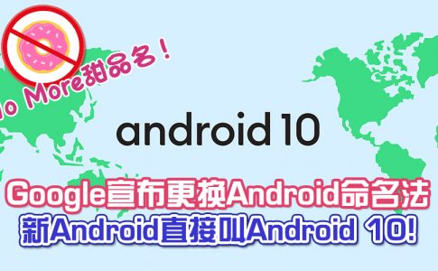 android 10 featured2