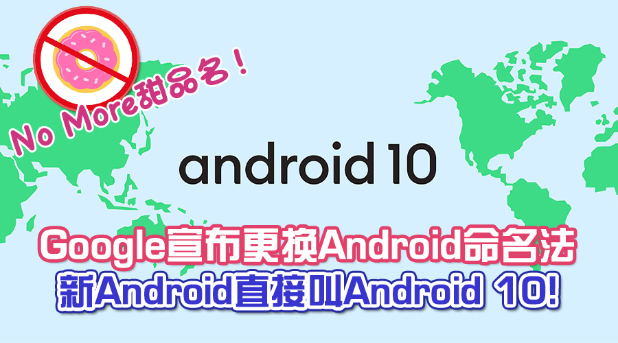 android 10 featured2