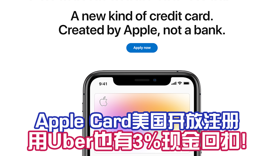 apple card featured