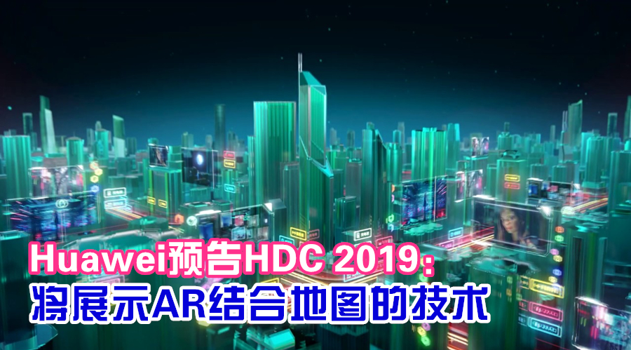 ar modeling 1 part huawei 2 副本
