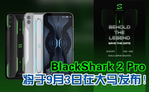 blackshark2pro 副本