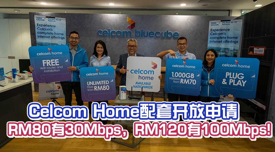 celcom home featured