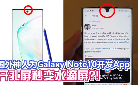galaxy note10 featured 2
