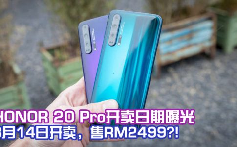 honor 20 pro featured 1