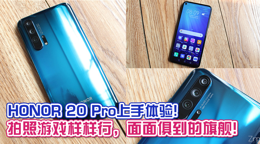 honor 20 pro review featured