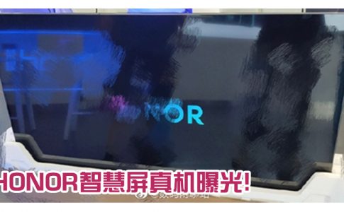 honor smart screen featured