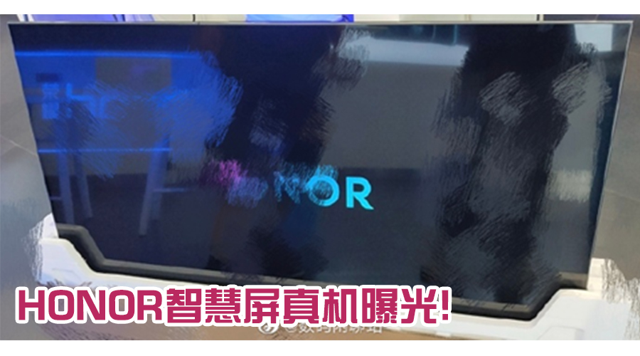 honor smart screen featured